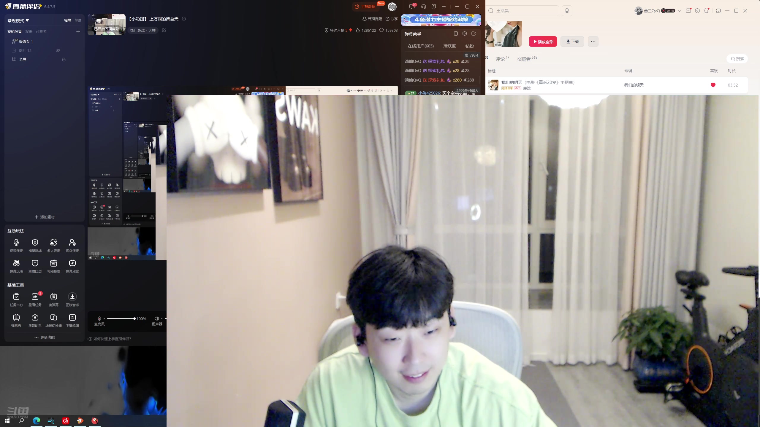 【2025-07-07 00点场】叁三QvQ：【小奶团】 上万渊的第叁天