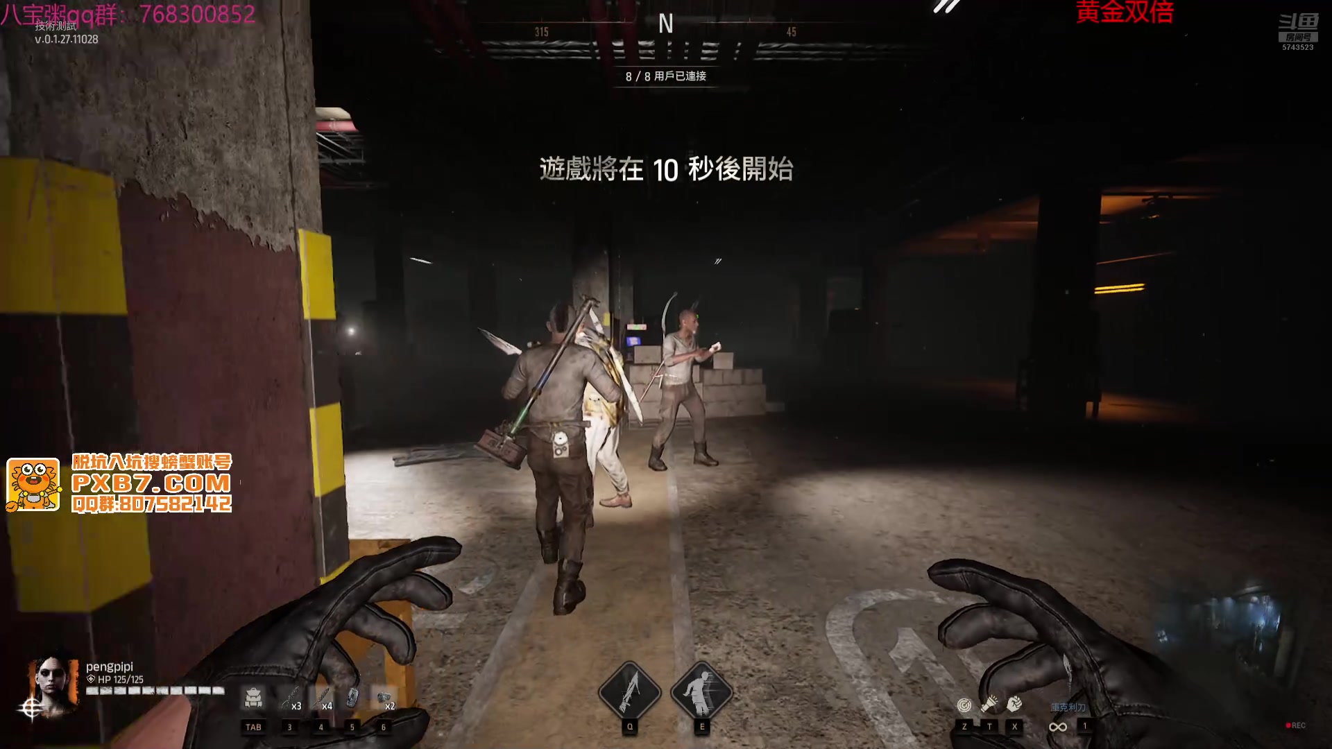 【2025-07-06 19点场】彭皮皮丶：宇宙无敌第一劳模来也！