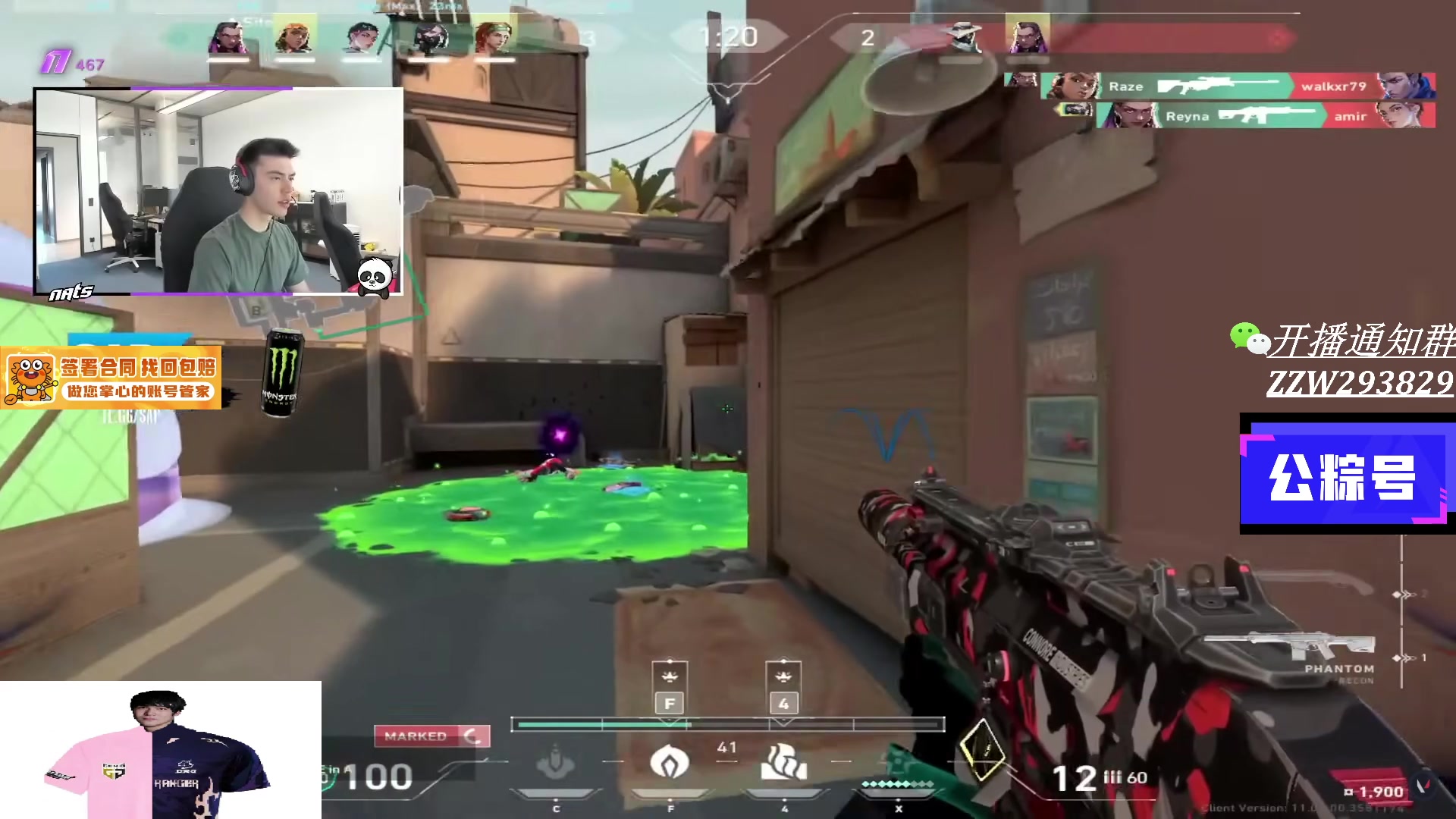 【2025-07-07 13点场】CSGO解说伟伟：最新版本POV