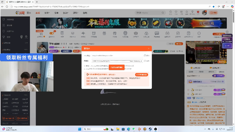 【2025-07-07 完整版】骇客H4cker：大b2b不直播 偷家模式