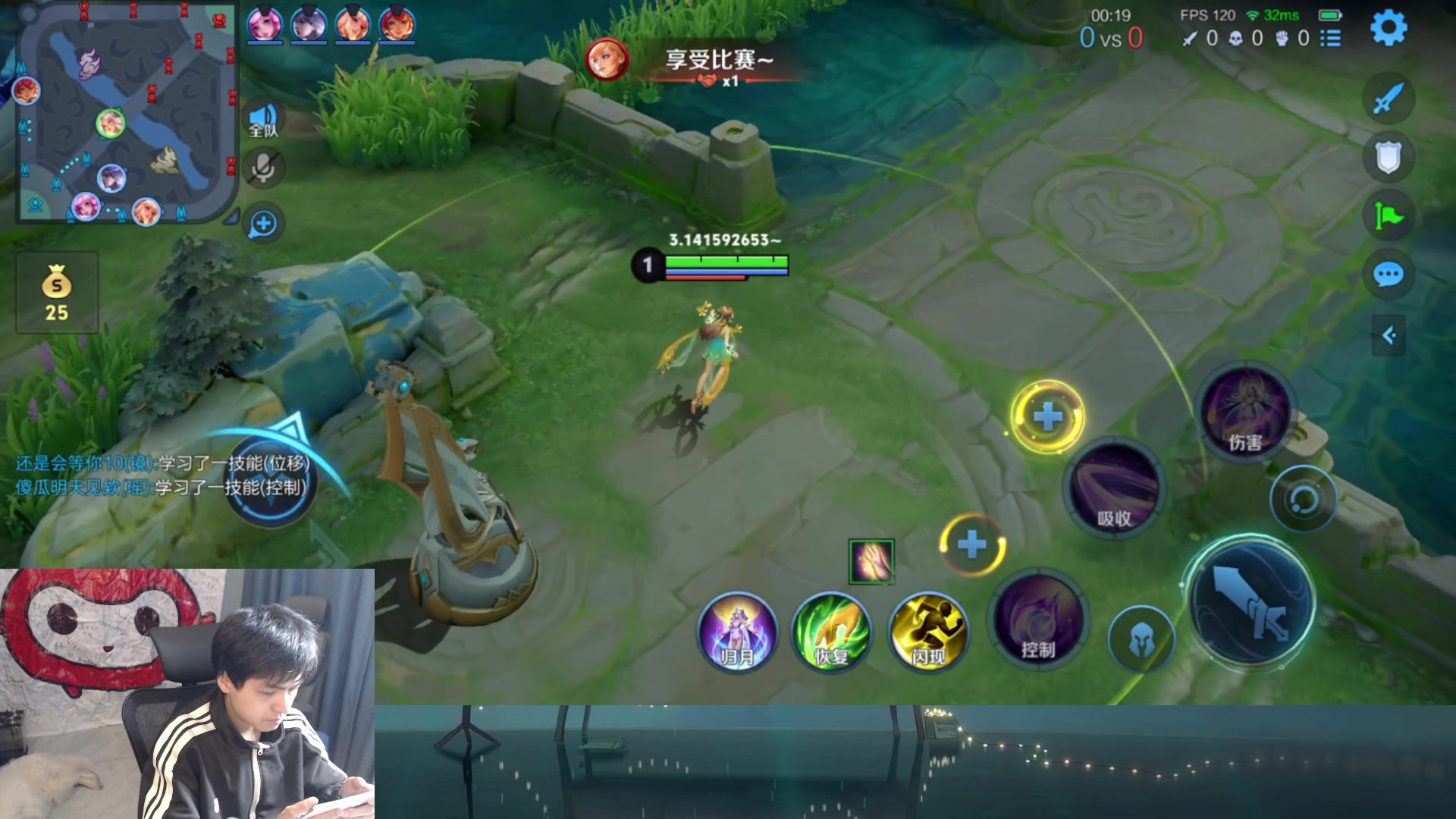 【2025-07-07 14点场】a九日i999：新赛季貂蝉冲冲冲！