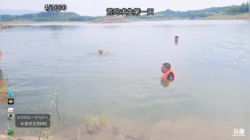 【2025-07-07 14点场】王大谋119：荒岛求生day1