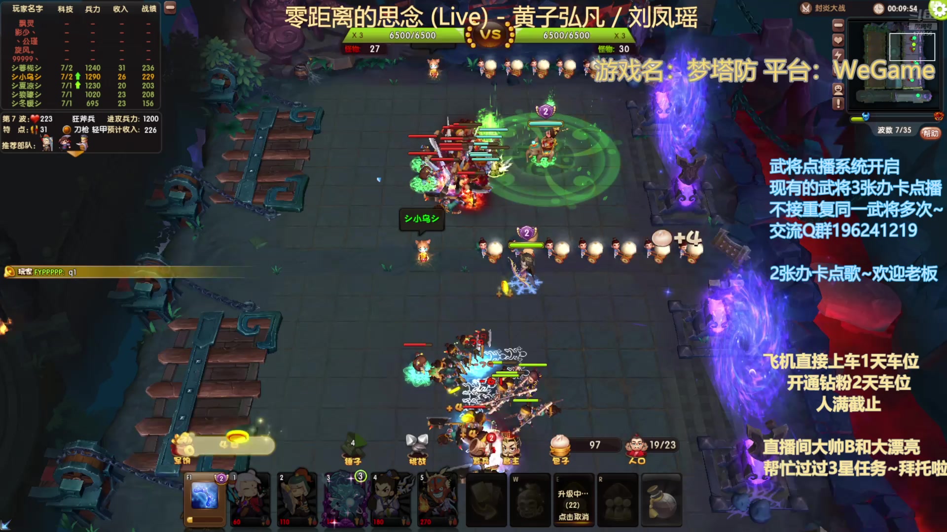 【2025-7-6 18点场】皮小乌:乌：出现吧~皮卡乌！