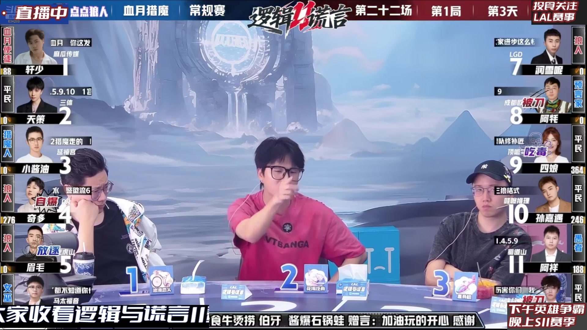 【2025-07-07 16点场】EA丶老狼：OBS11常规赛！