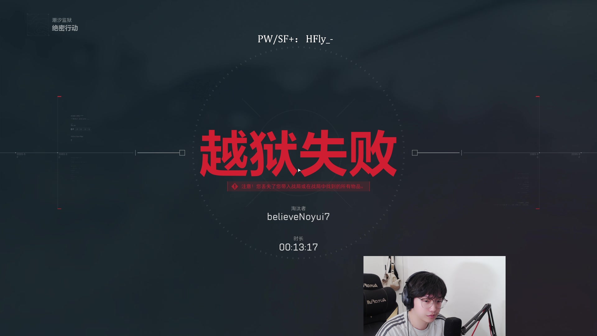 【2025-07-07 02点场】在下黄复来：【黄复来】从零开始成为天才少年！！