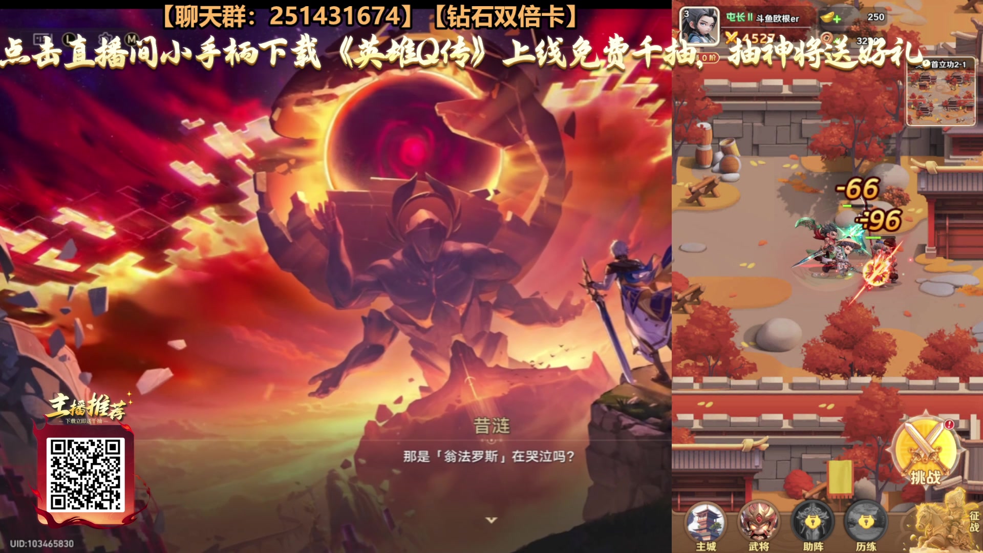 【2025-07-06 08点场】欧根er：[钻双倍]星铁3.4全部做完，又要等新版