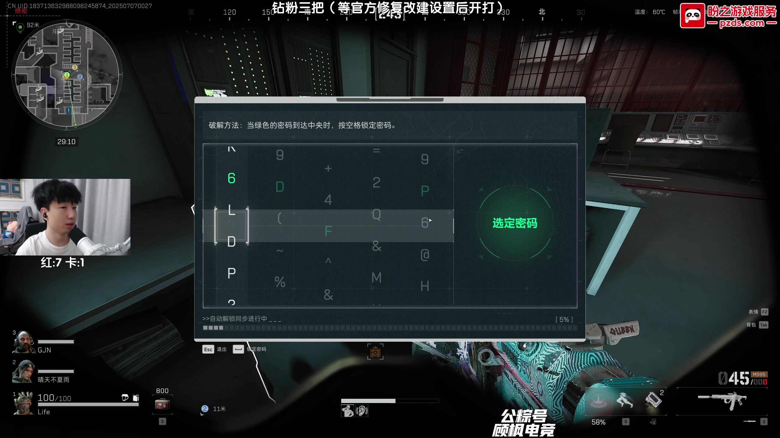 【2025-07-07 00点场】Lifeiwnl：监狱→监狱→监狱