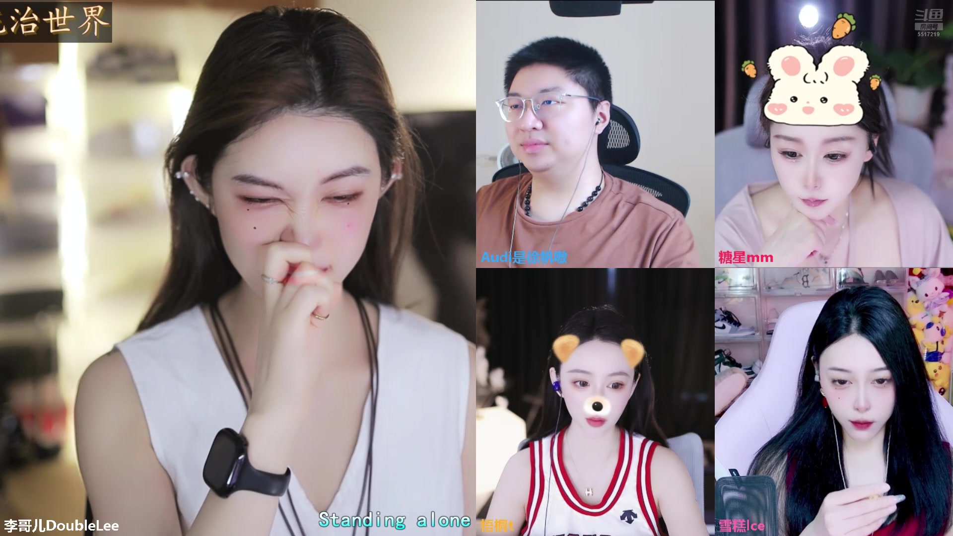 【2025-07-07 13点场】李哥儿DoubleLee：遇见你是最好的安排