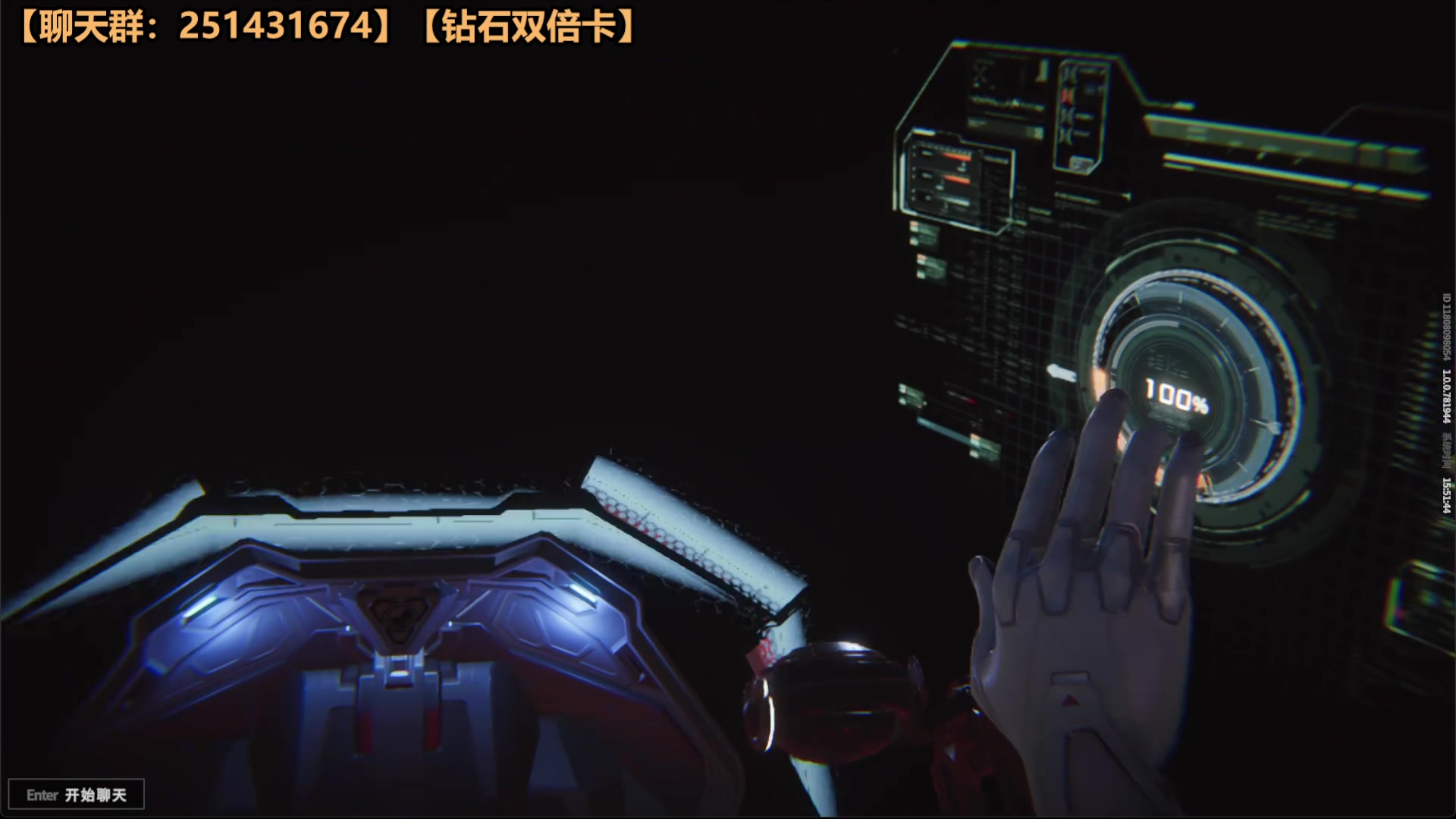 【2025-07-06 15点场】欧根er：[钻双倍]远光84内测游戏玩一玩~