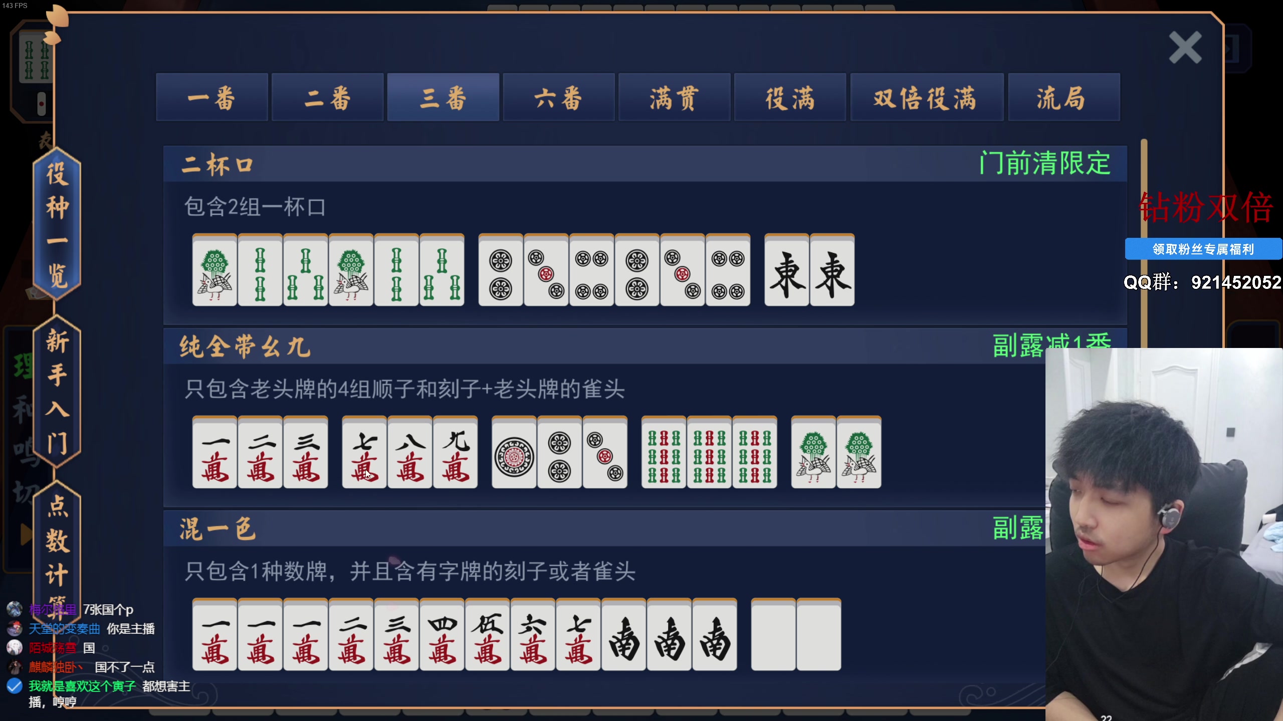 【2025-07-06 10点场】归海念一刀：今天玩哪个游戏