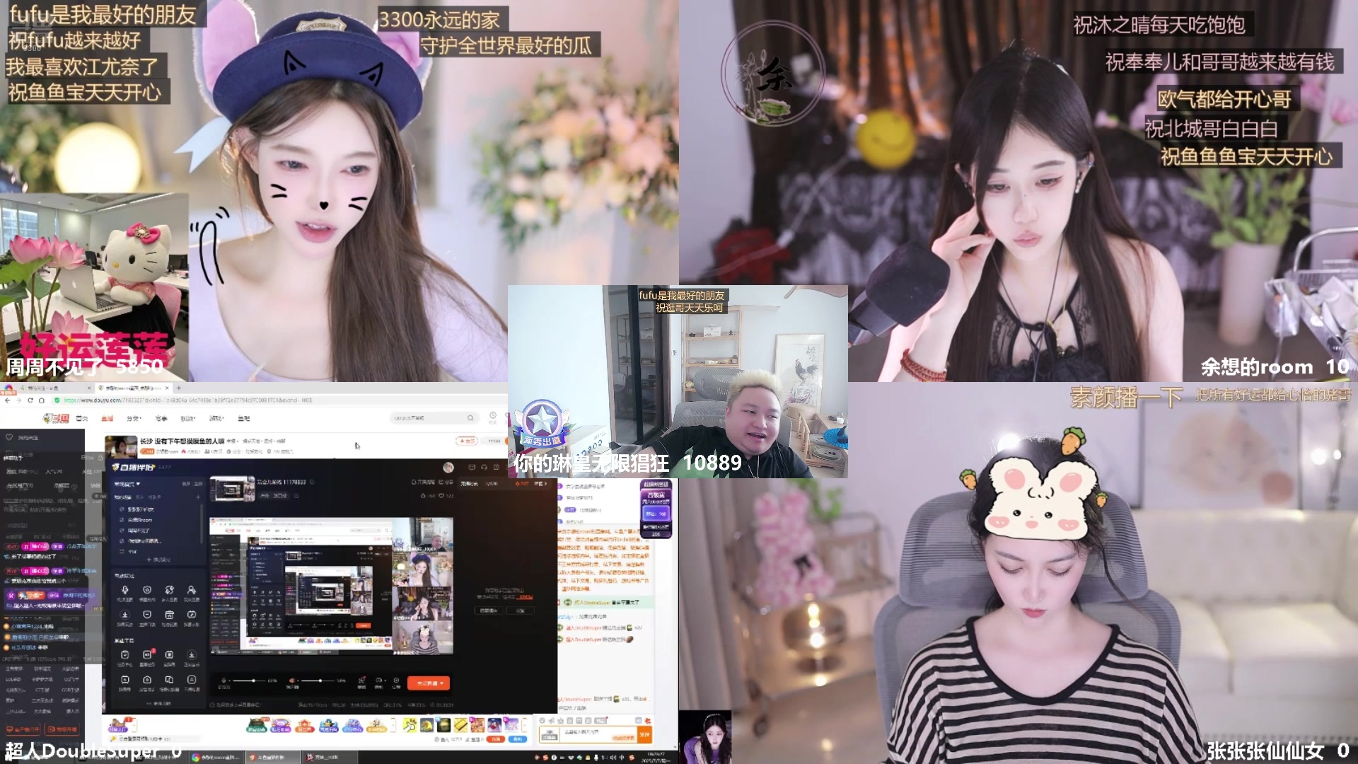 【2025-07-07 17点场】你的琳皇无限猖狂：我想让你走进我的心里~