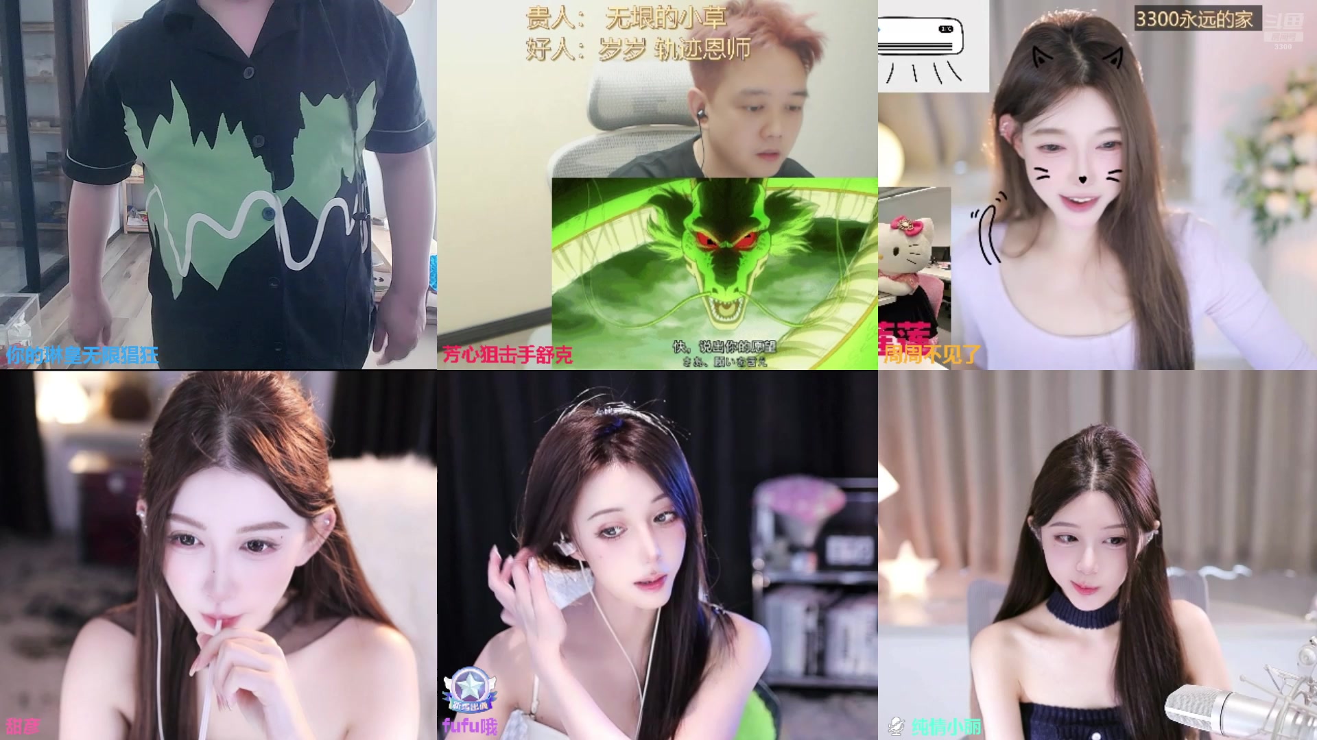 【2025-07-07 11点场】你的琳皇无限猖狂：我想让你走进我的心里~