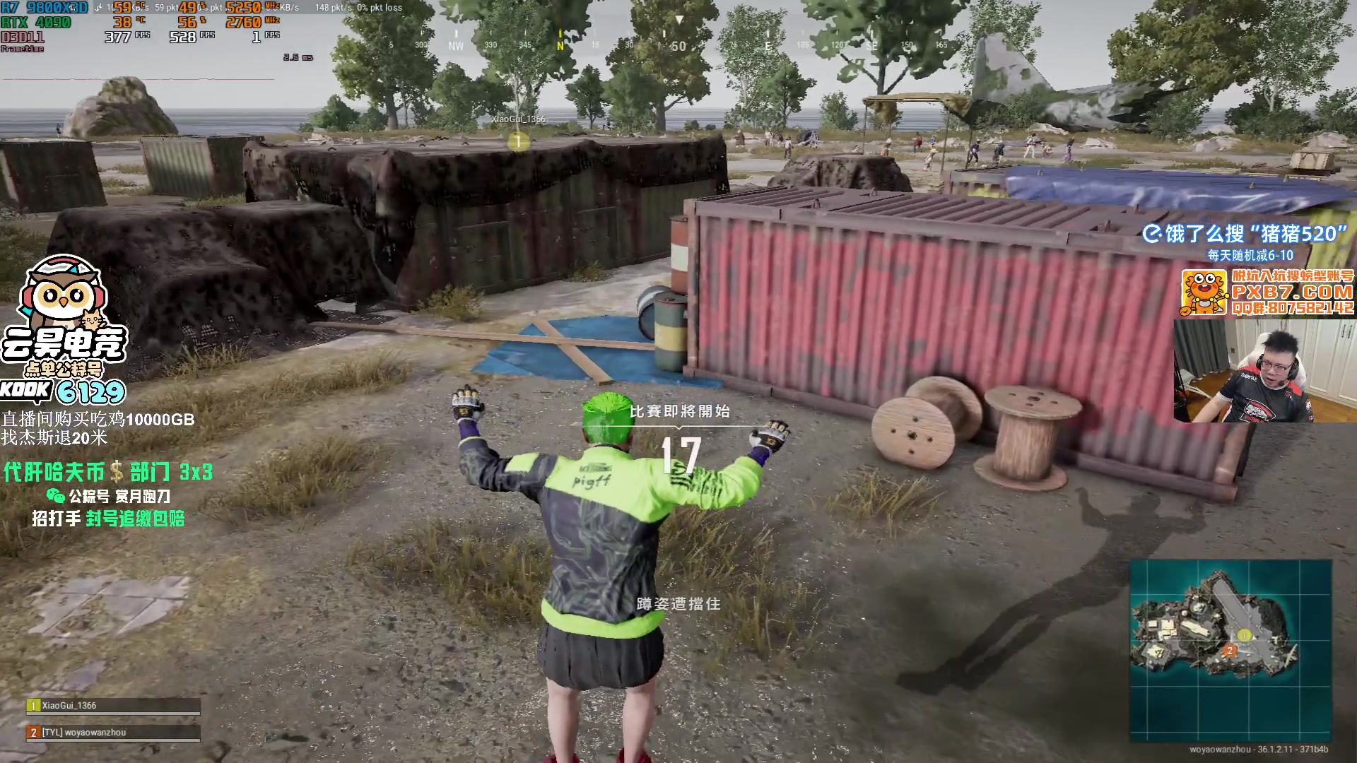 【2025-07-07 13点场】pigff：【PIGFF】啊？真有人看pubg啊