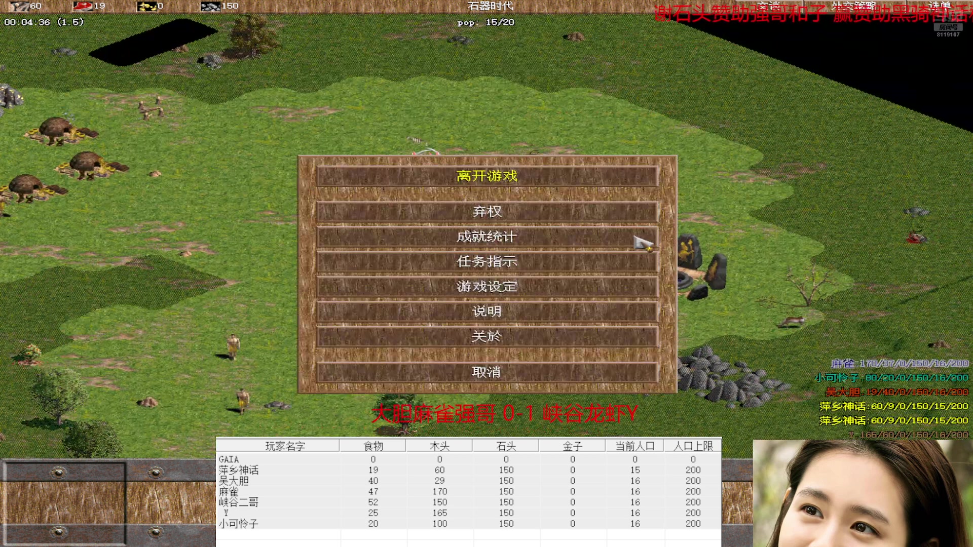 【2025-07-07 完整版】参谋神话：萍乡罗马协会的直播间 萍乡罗马巅峰3打