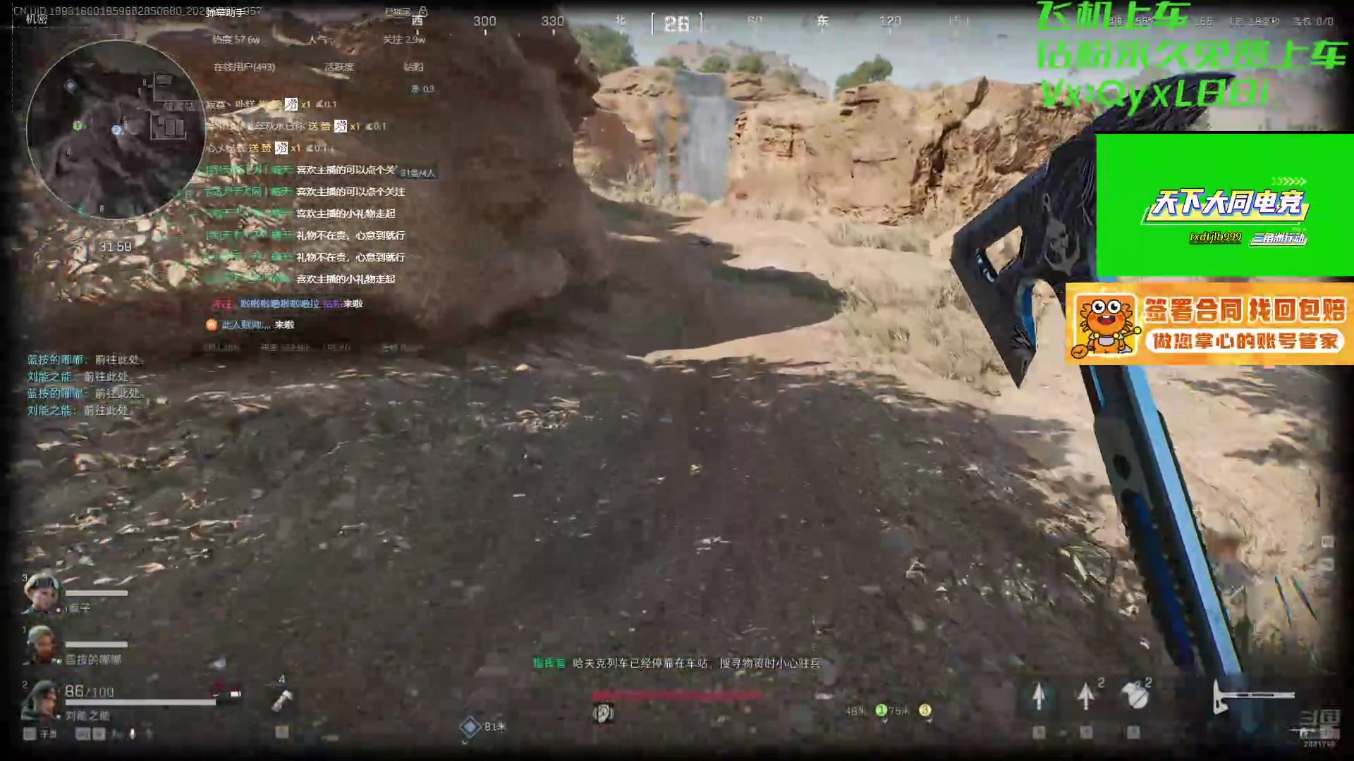 【2025-07-07 19点场】天下大同丨晴天：33部门哈夫币不排队