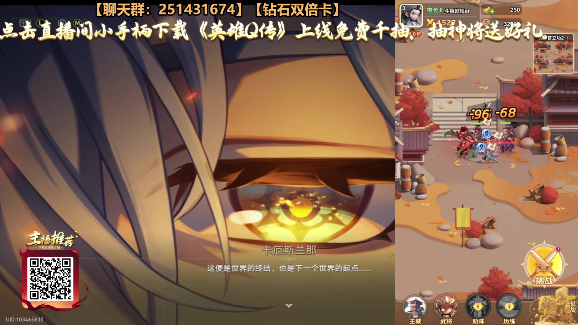 【2025-07-06 12点场】欧根er：[钻双倍]星铁3.4全部做完，又要等新版