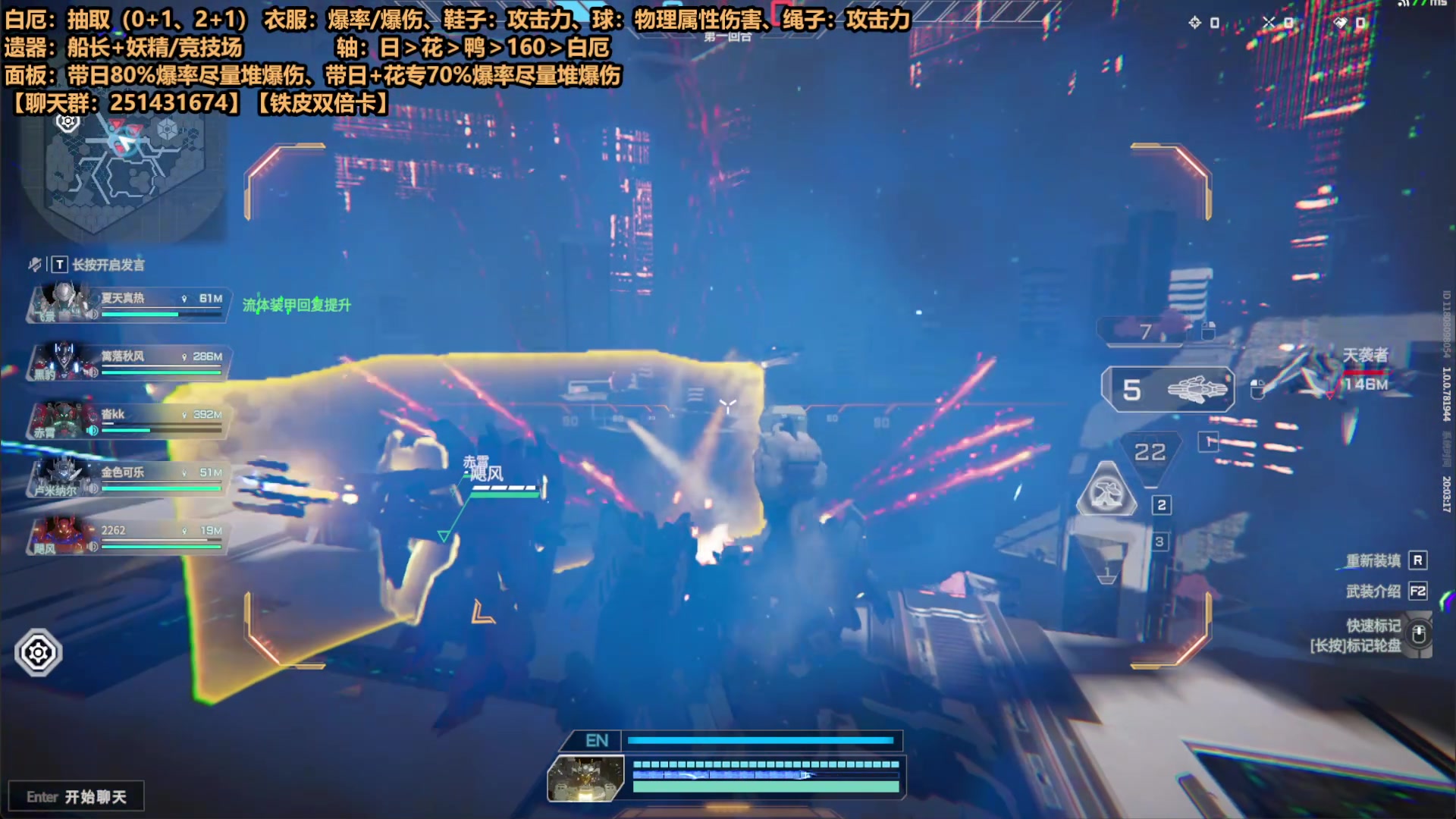 【2025-07-05 19点场】欧根er：解限机单排冲分奶+双龙，内测高分剑龙！