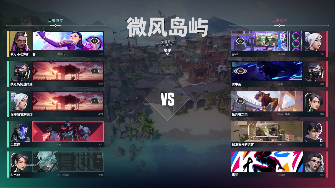 【2025-07-07 02点场】sViper丶阿灿：阿灿：食之无味，弃之可惜