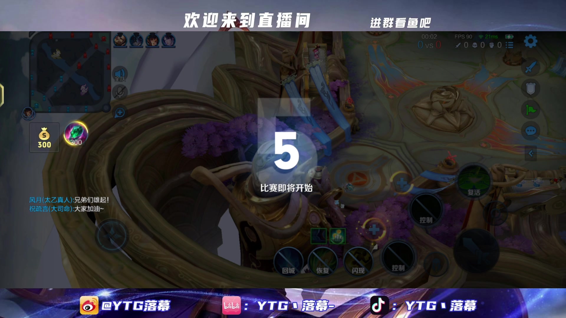 【2025-07-07 18点场】YTG丶落幕：准备4点训练赛