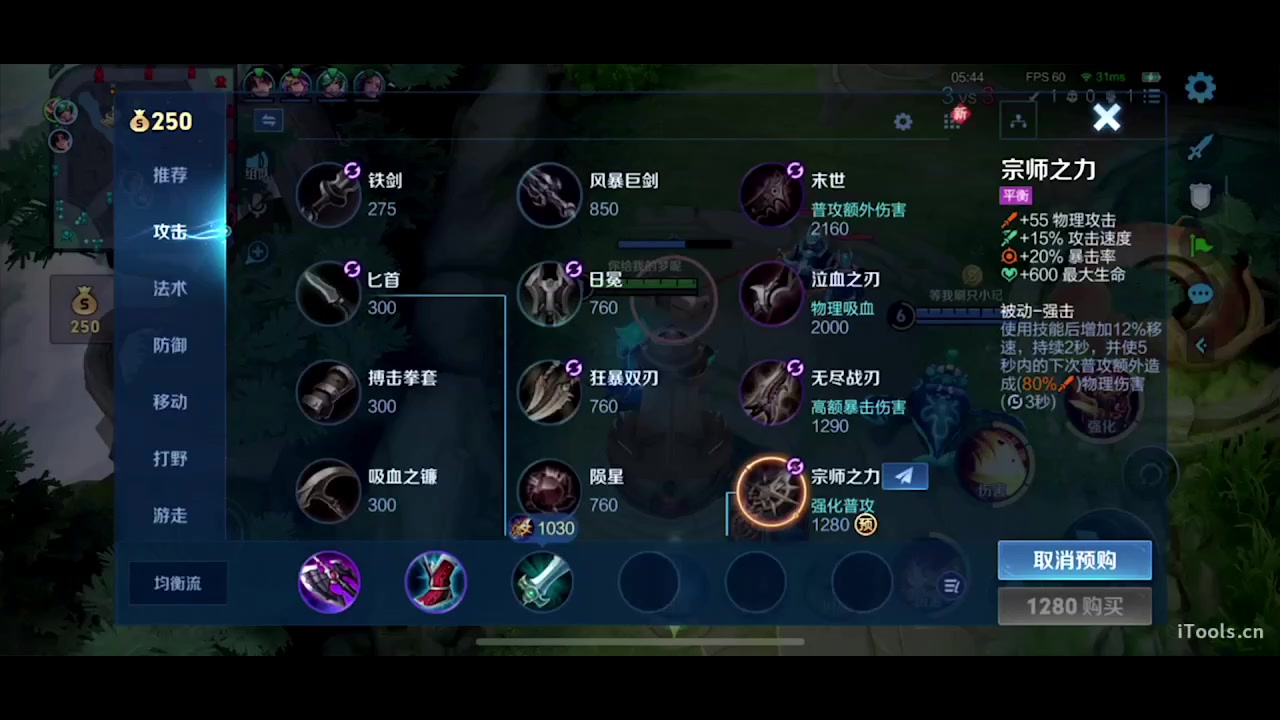 【2025-07-07 19点场】sViper丶阿灿：阿灿：你只是择优选择