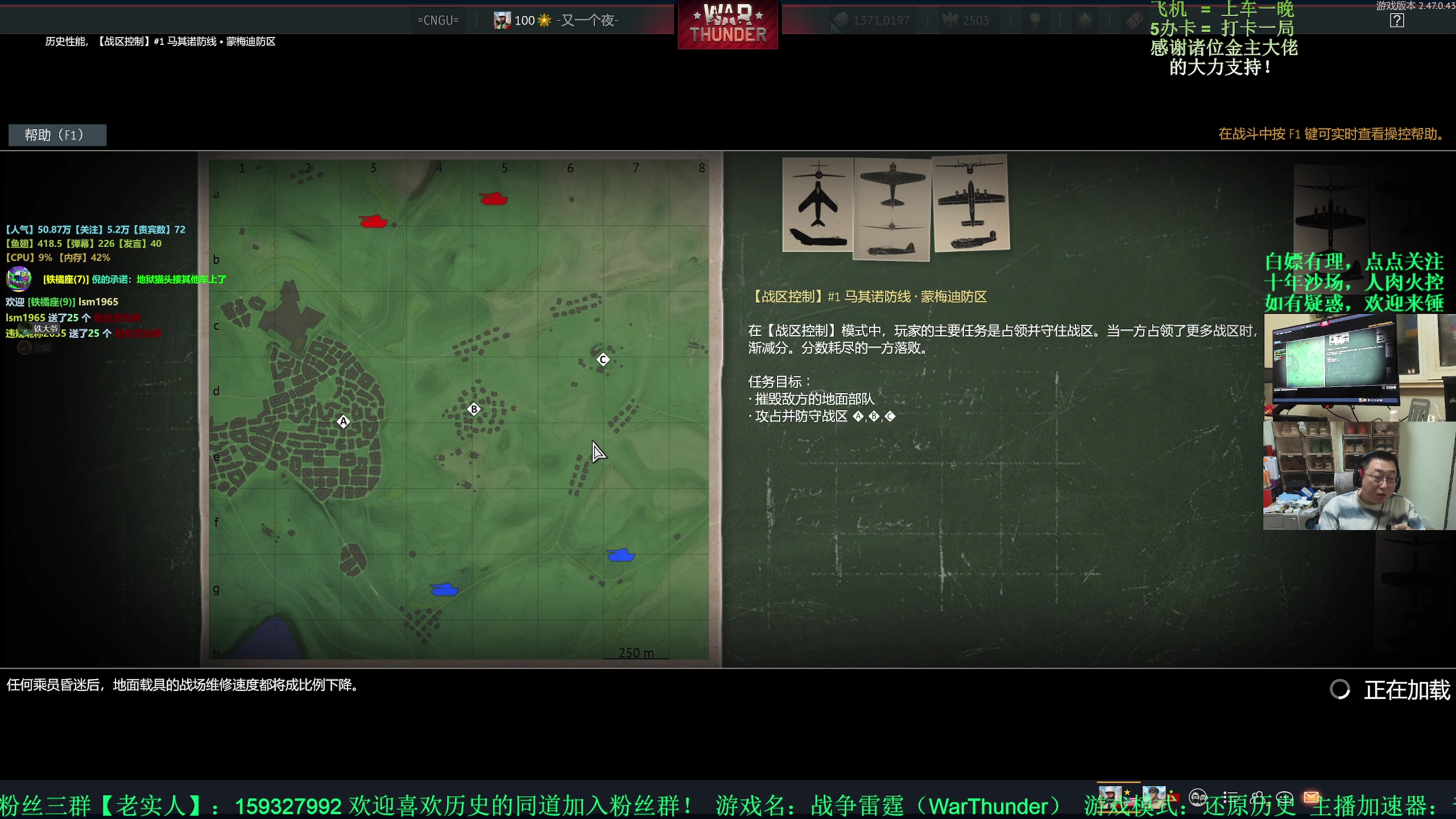 【2025-7-6 20点场】战争雷霆老铁:【战争雷霆】战雷大佬集会所~有问必答