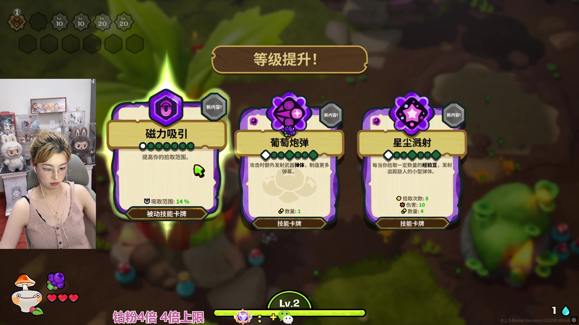 【2025-07-06 22点场】馨儿MIRANDA：【王杰】钻粉4倍，4倍上限