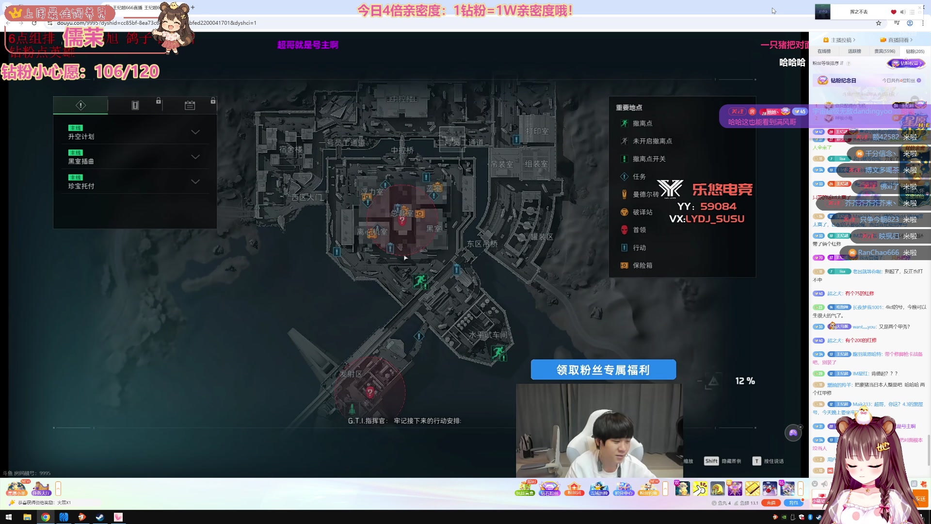 【2025-07-06 23点场】宇宙超级无敌鸽子她：【鸽子她】搬家没结束，先上个班叭