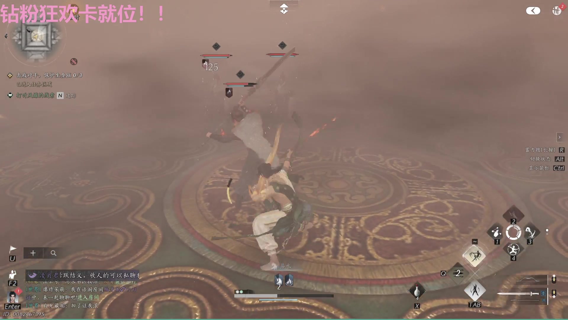 【2025-07-07 02点场】Tony托公子：主播距离你0.6km