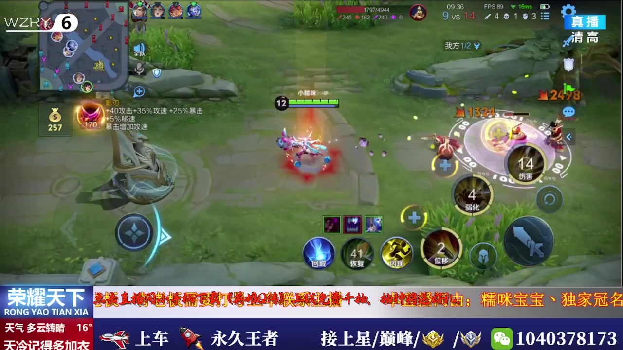 【2025-07-07 15点场】天涯吖丶：国服打野帮打带粉有位置 上车