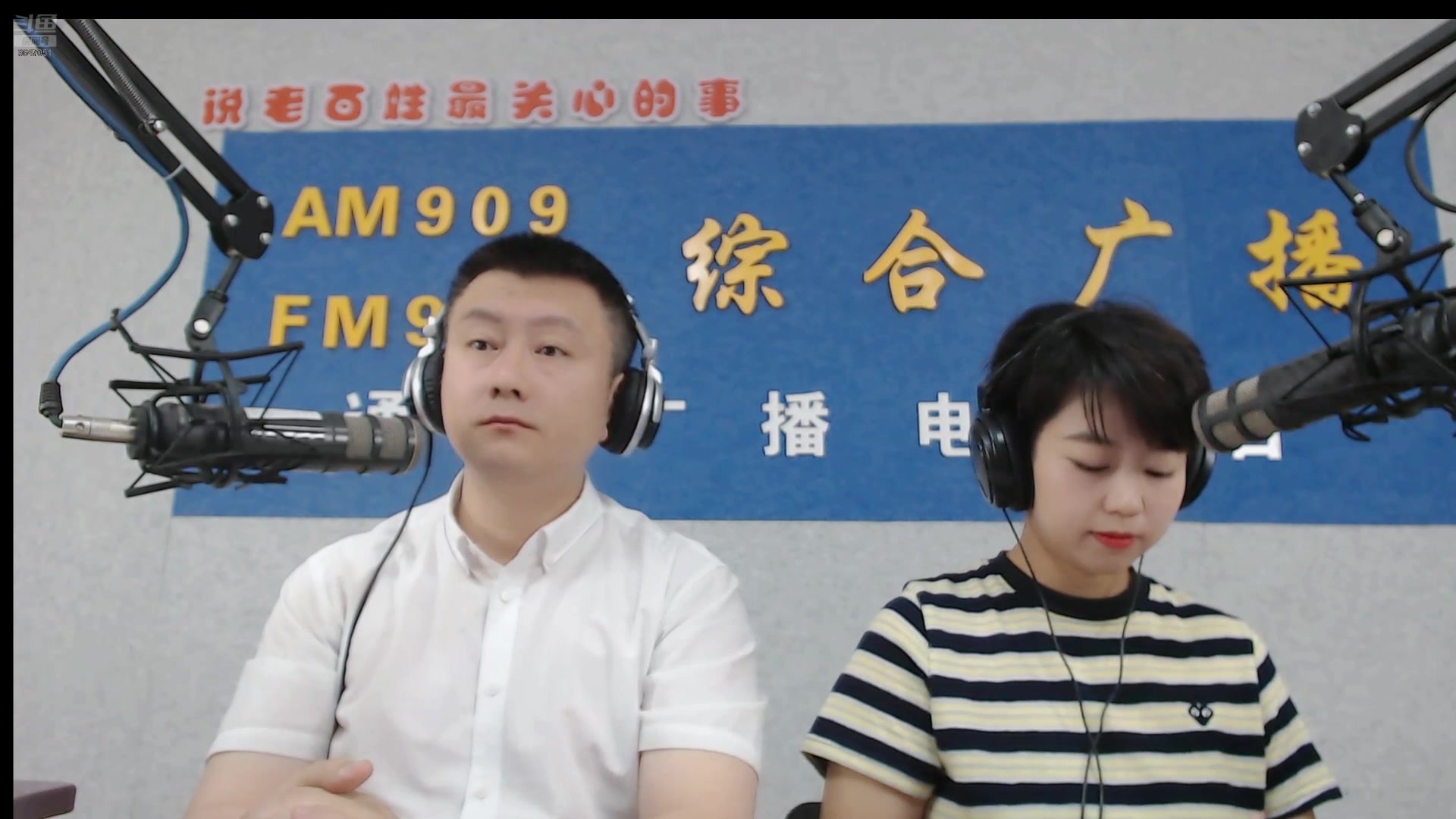 【2025-07-07 完整版】伟达000：好好上班，天天向上~