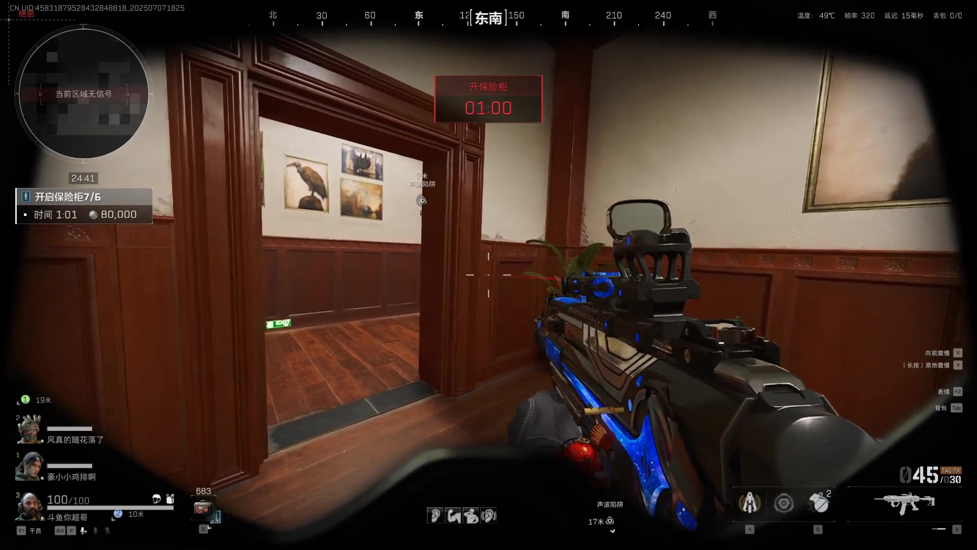 【2025-07-07 17点场】CSGO馒头：回来了该上班了 6959154