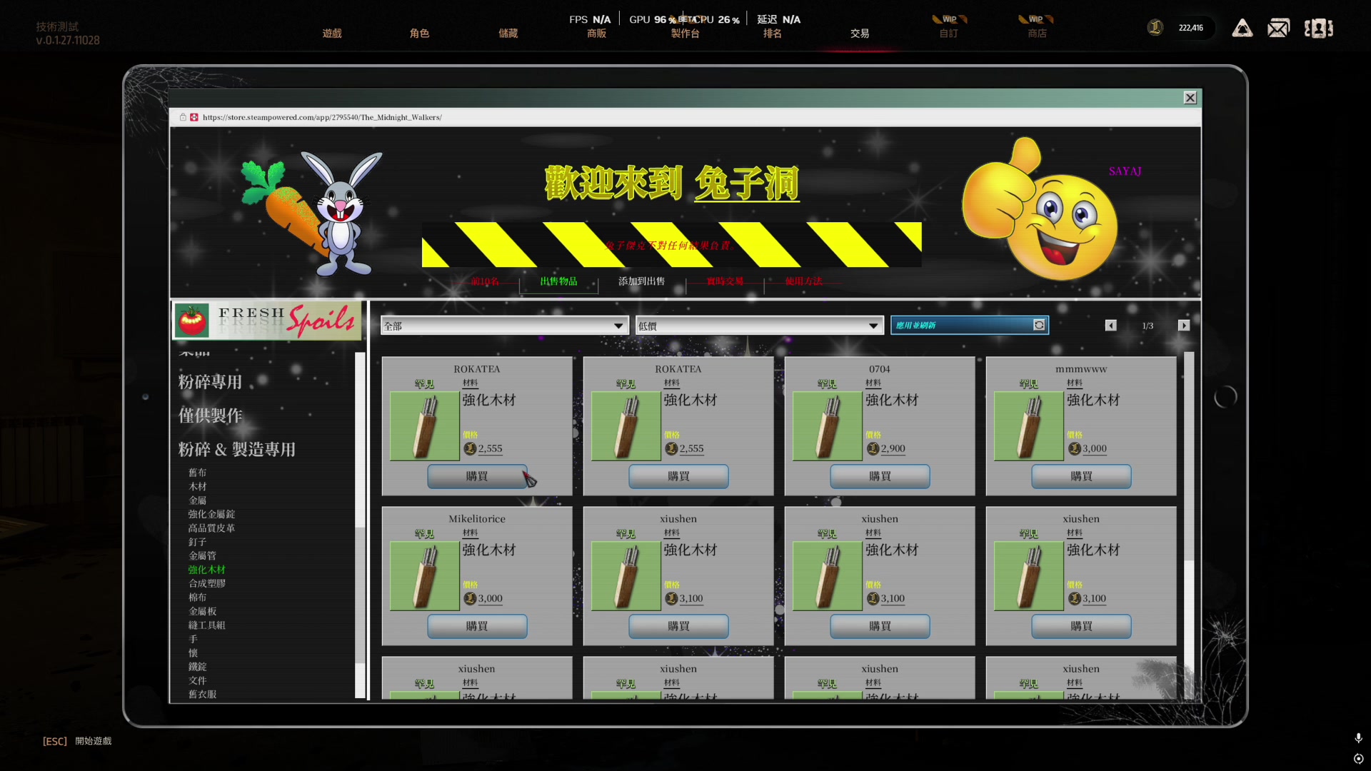 【2025-07-06 20点场】SAYA丶J：超黑暗大厦 最狡猾乌鸦