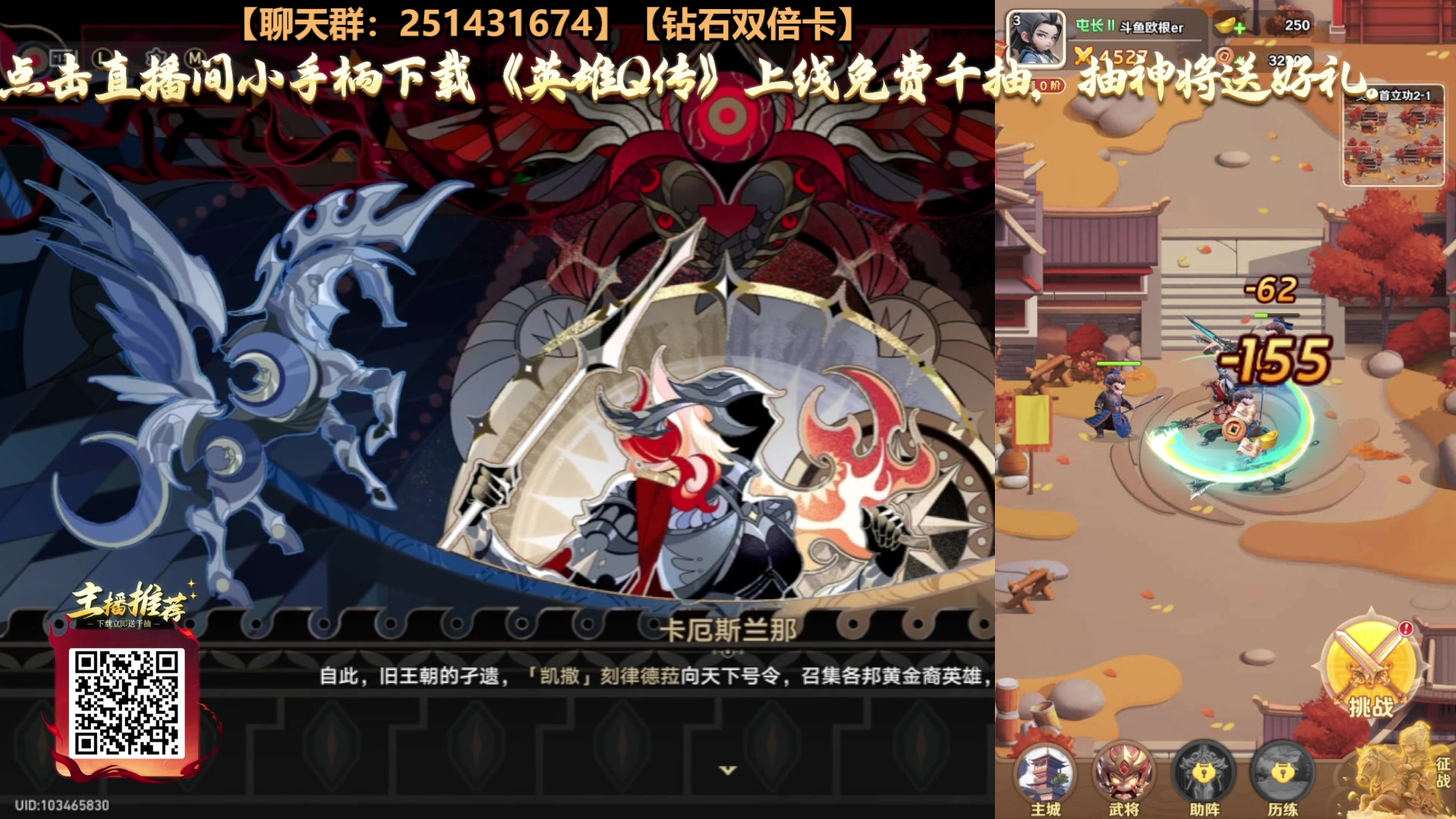 【2025-07-06 04点场】欧根er：[钻双倍]星铁3.4全部做完，又要等新版