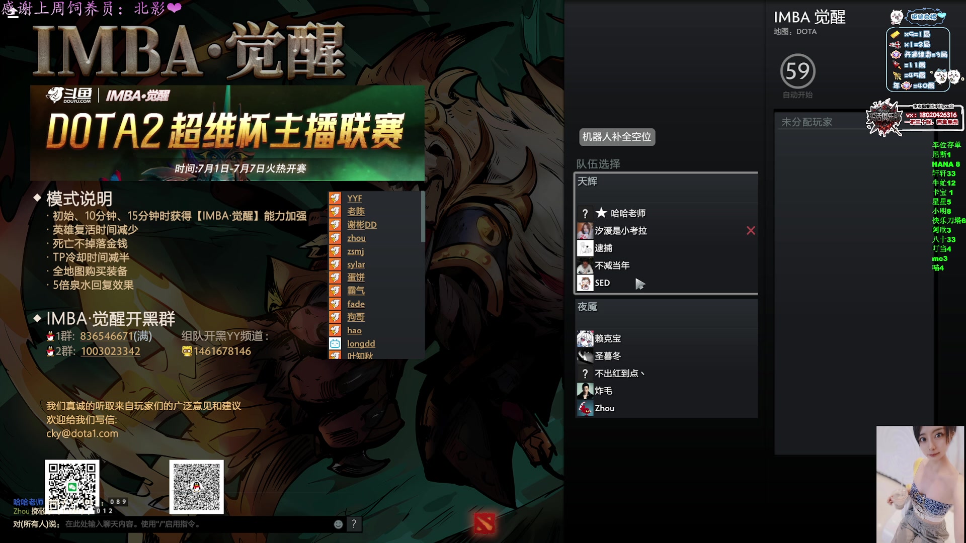 【2025-07-07 18点场】汐湲是小考拉：【汐湲】7.05~IMBA觉醒COW的