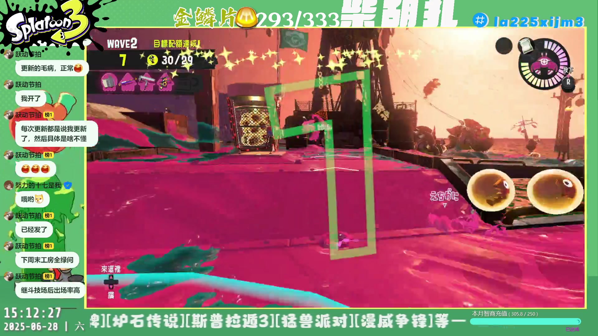 【2025-06-28 14点场】柴胡扎：不想上课！ [斯普拉遁3][漫威争锋]