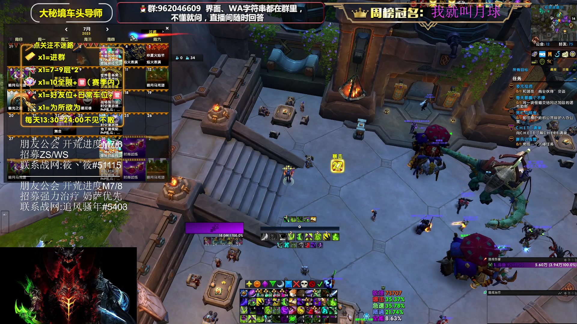 【2025-07-07 22点场】大嘴geigei：大嘴：发呆主播，正式服/PTR！