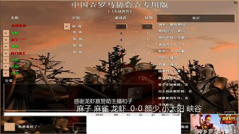 麻子 麻雀 龙虾 1-4 颜少 小太阳 峡谷