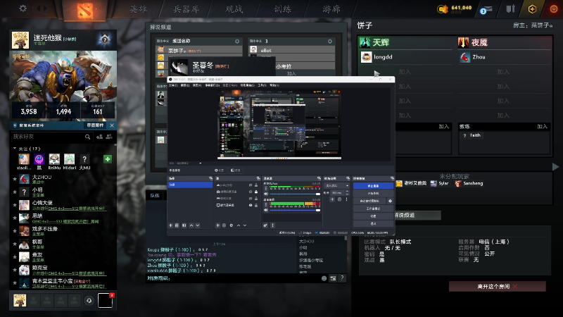 【2025-07-07 完整版】sakira丶hao：DOTA2 imba觉醒莎莎莎！！！