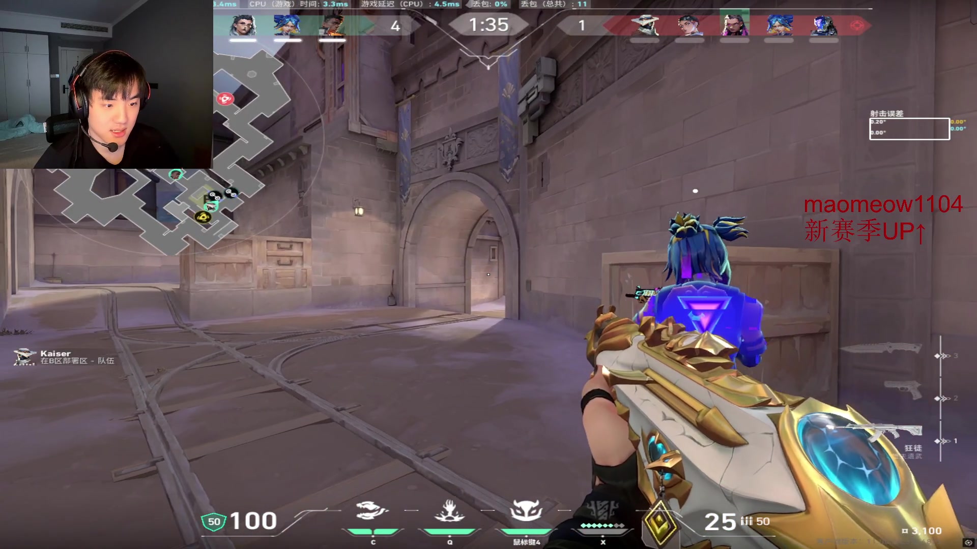 【2025-07-07 14点场】CSGO解说伟伟：哈基米先赋能后失去联系