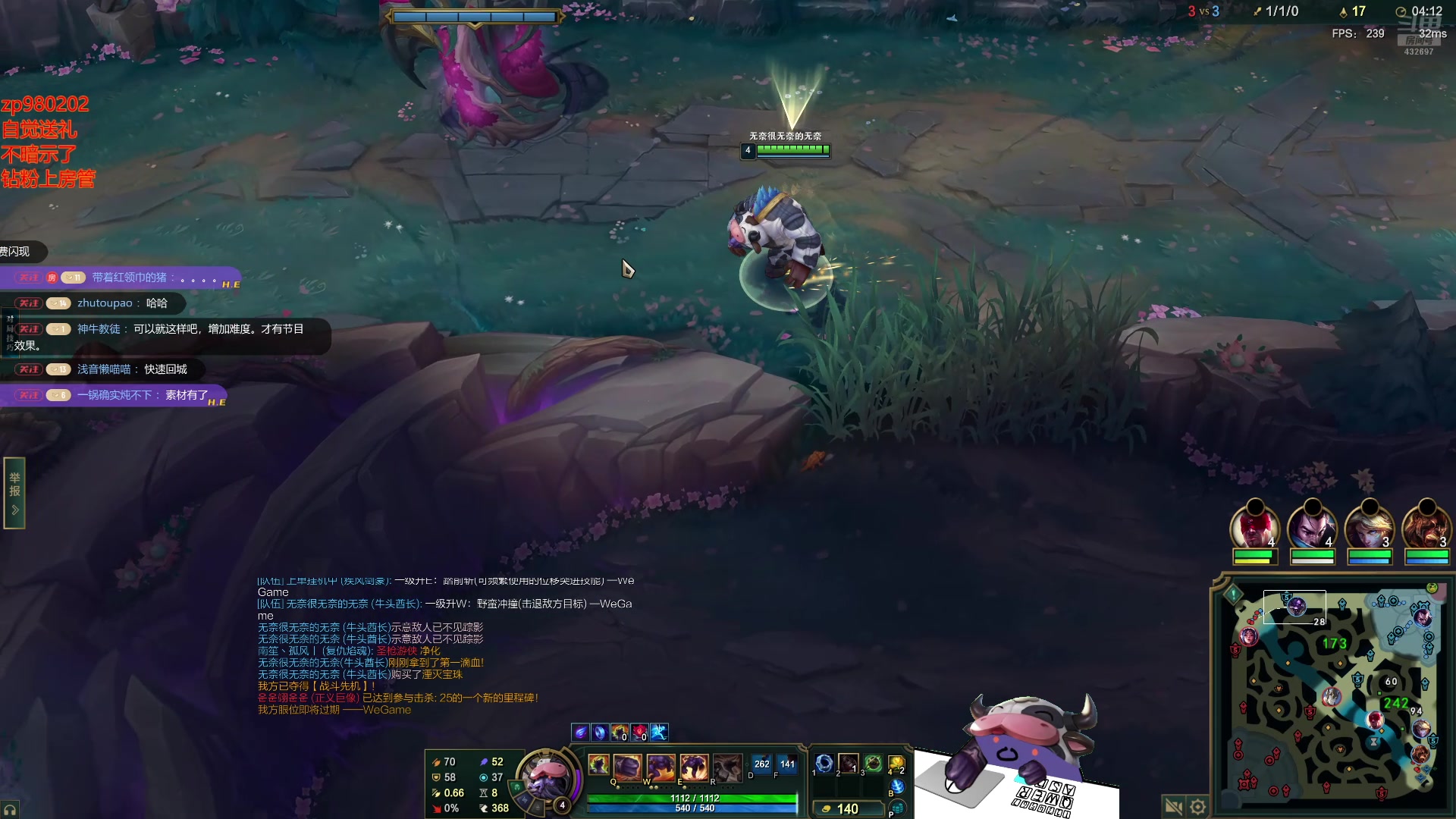 【2025-07-01 00点场】神牛教丶教主：核弹牛法强999wq秒人