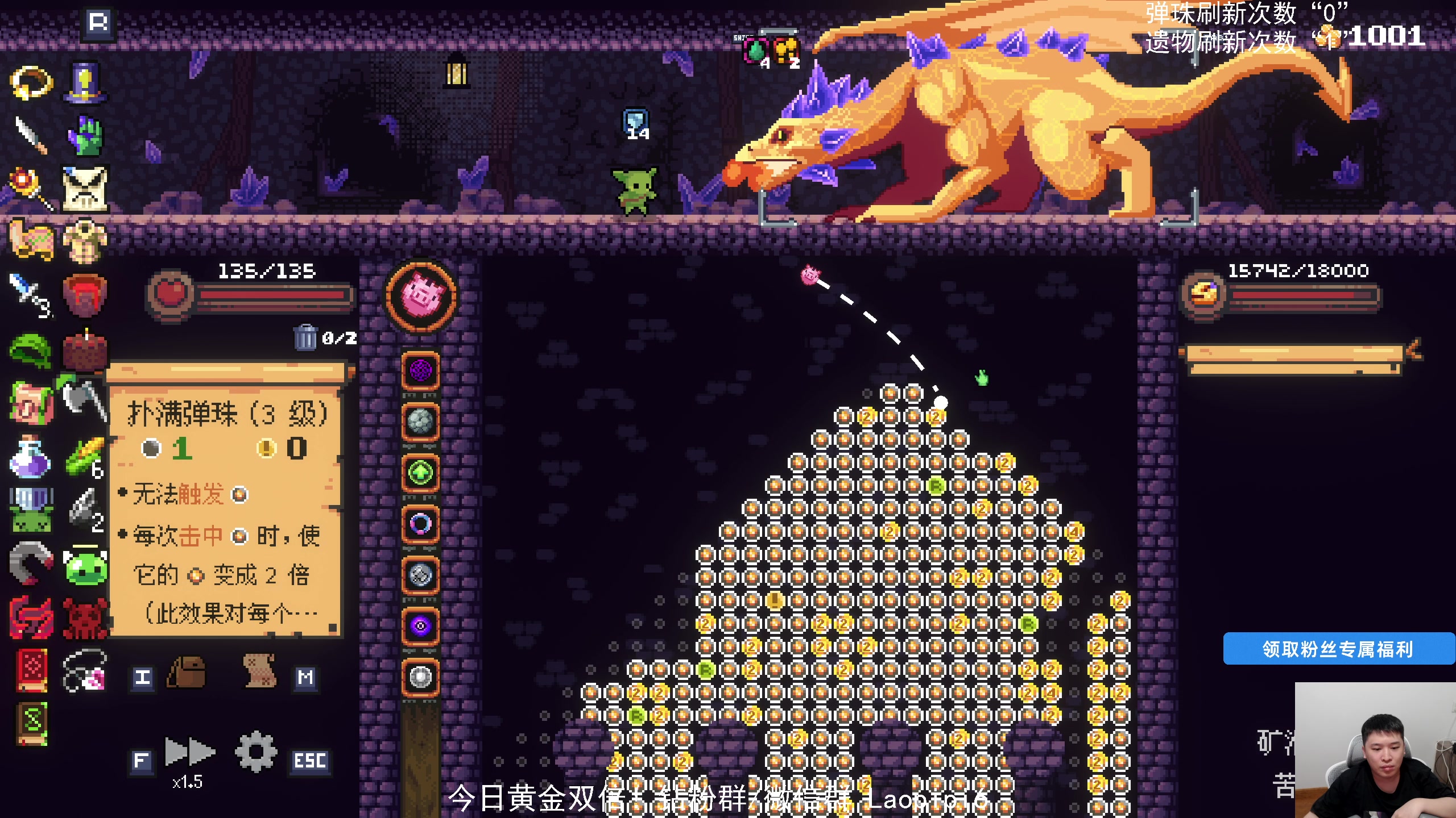 【2025-07-06 23点场】老皮历险记：单机天尊！独游王者！