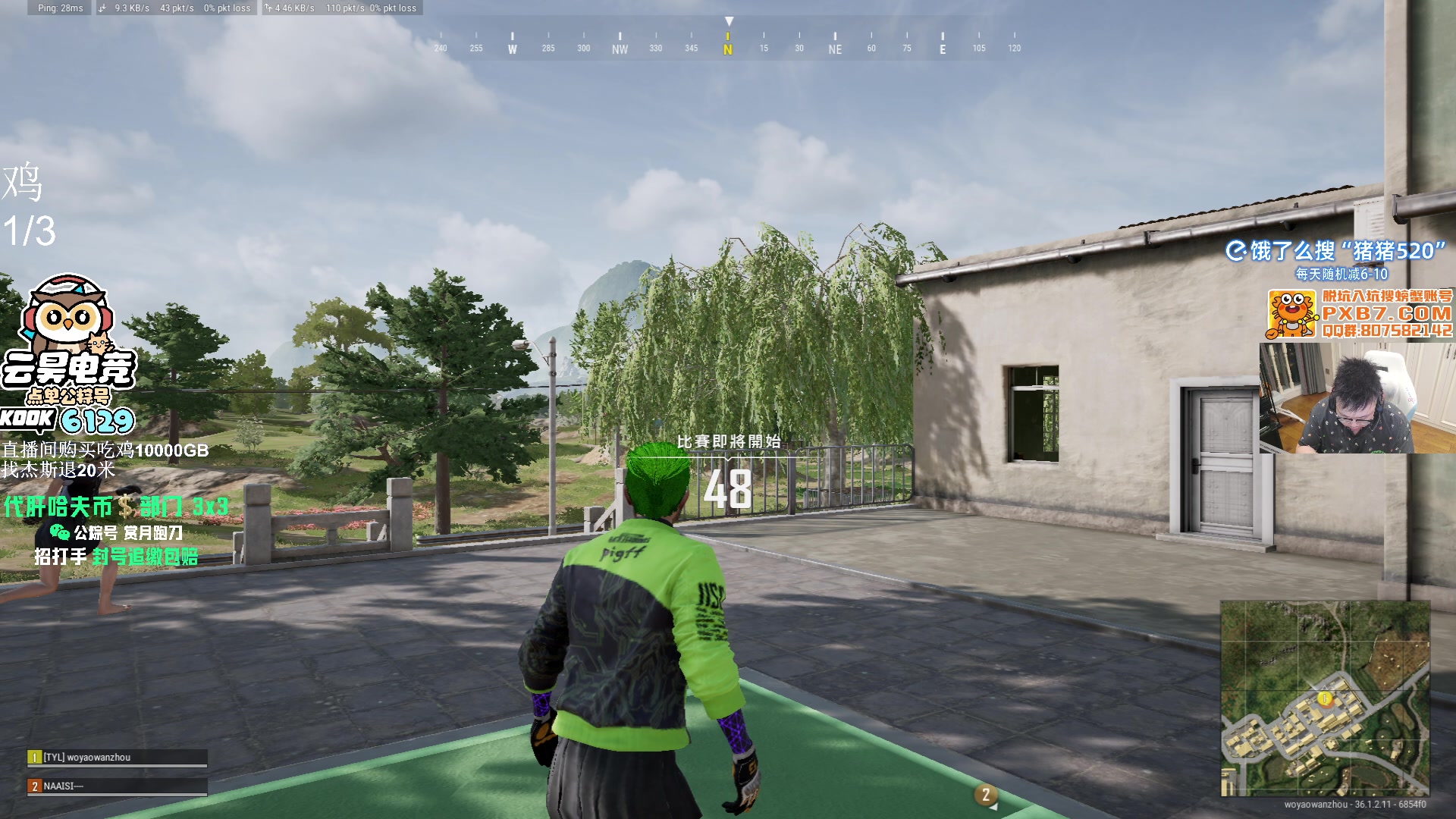 【2025-07-06 23点场】pigff：【PIGFF】啊？真有人看pubg啊