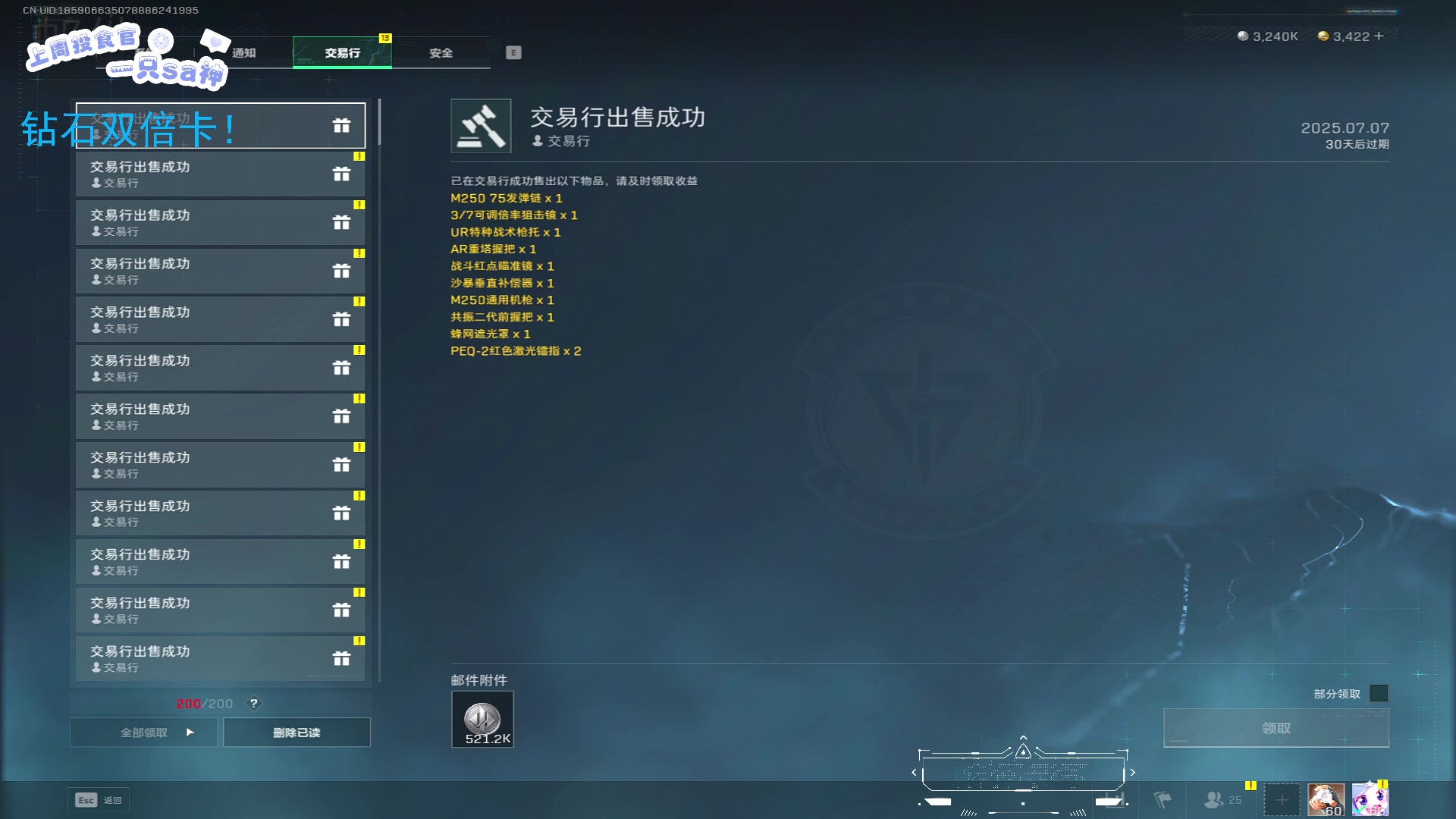 【2025-07-07 04点场】LisaQvQ：温柔可爱小宝~