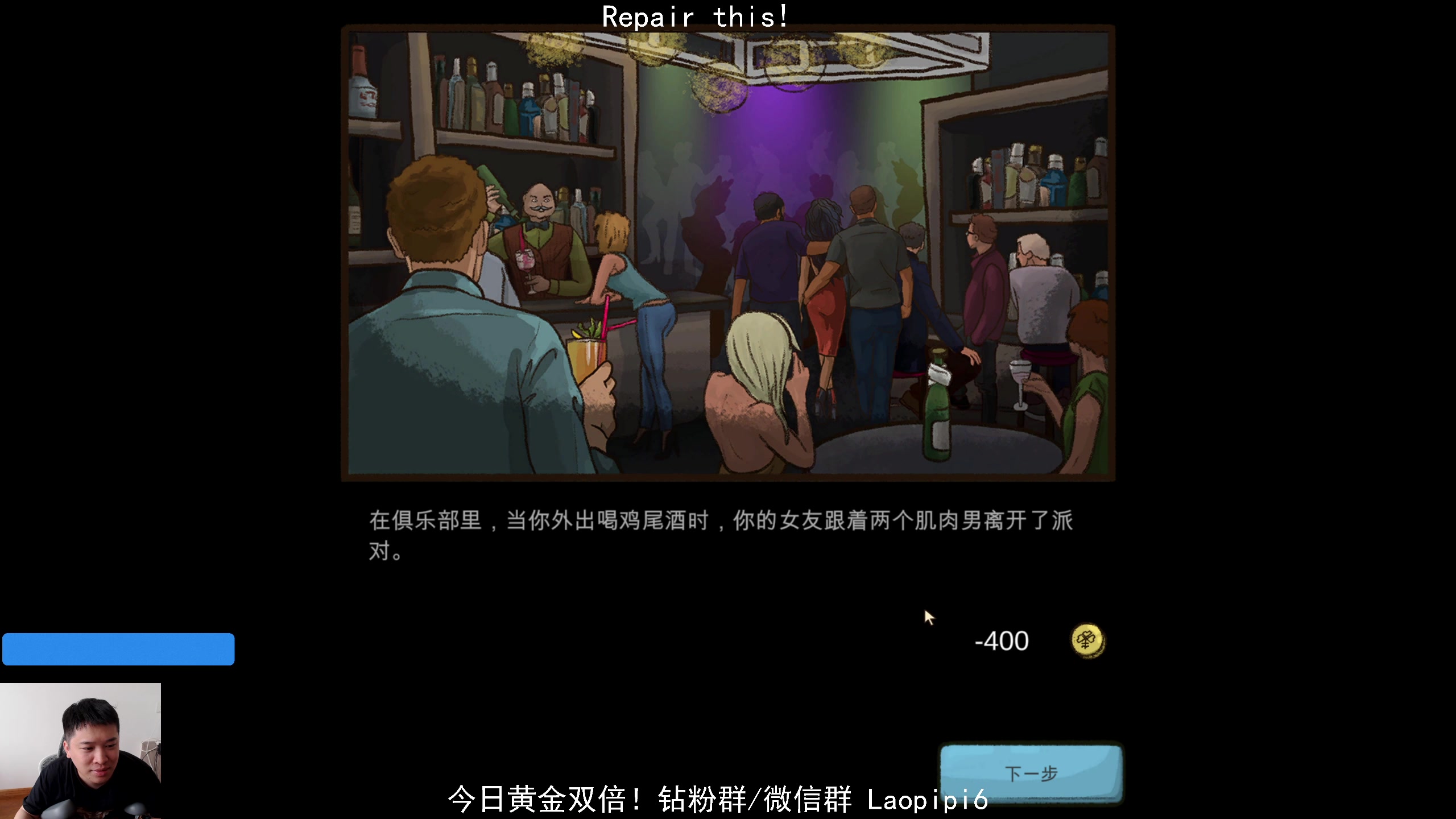 【2025-07-07 13点场】老皮历险记：单机天尊！独游王者！