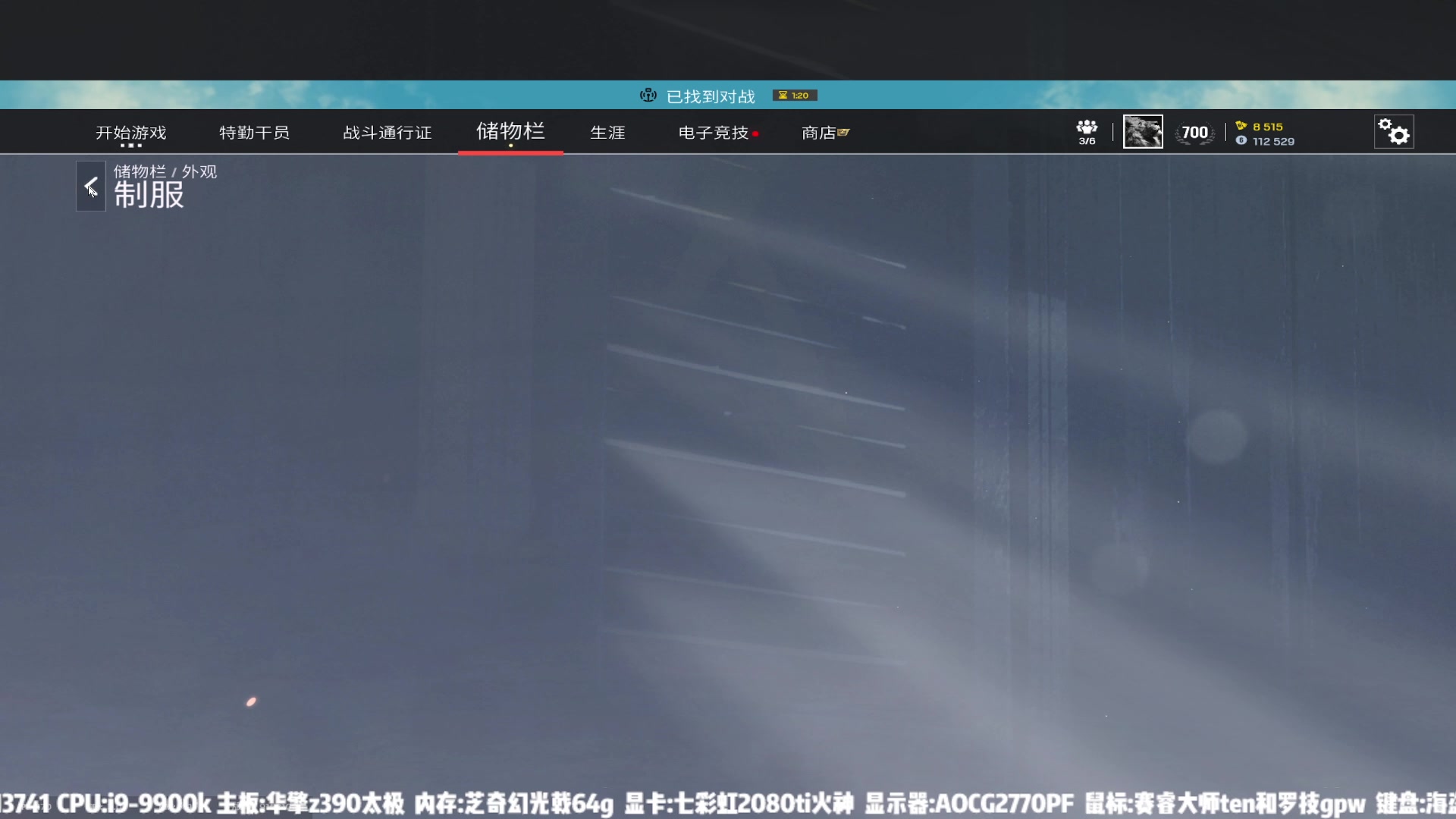 【2025-07-06 21点场】JyZhang：【Jy张】你的6号，我的心