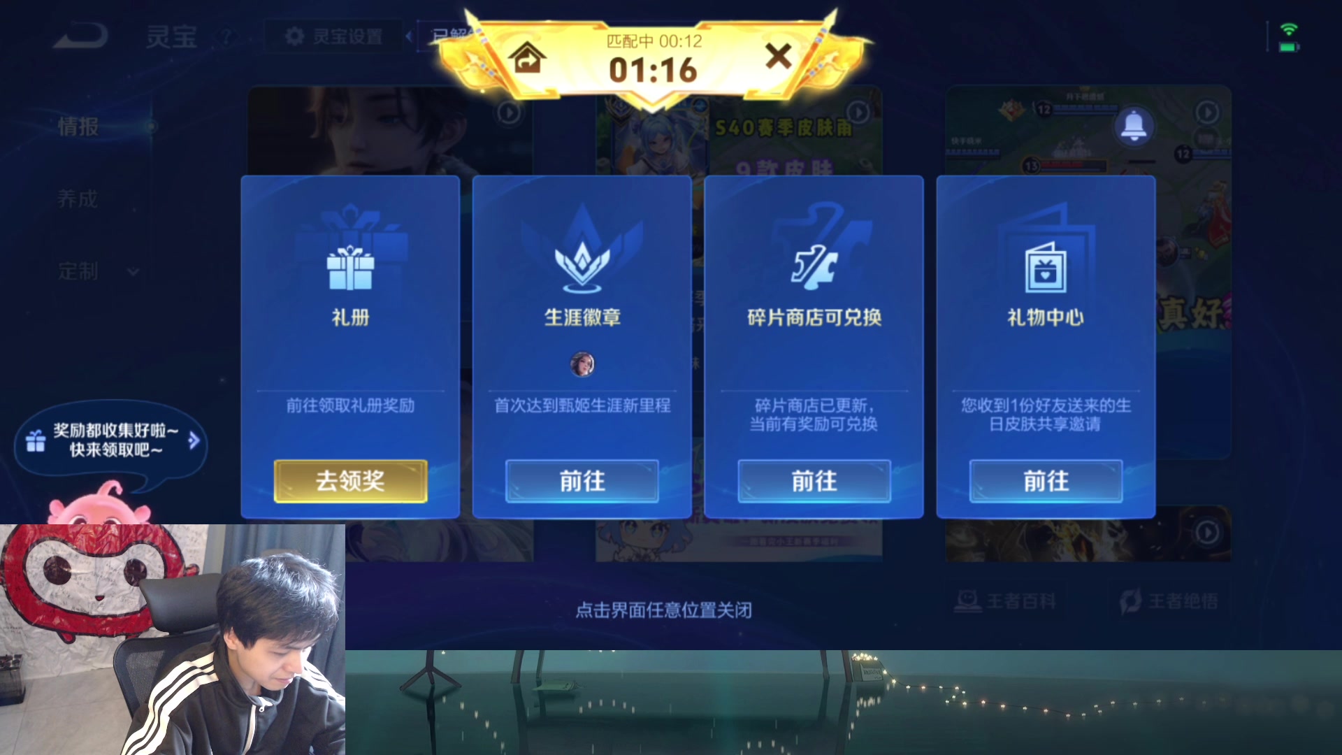 【2025-07-07 12点场】a九日i999：新赛季貂蝉冲冲冲！