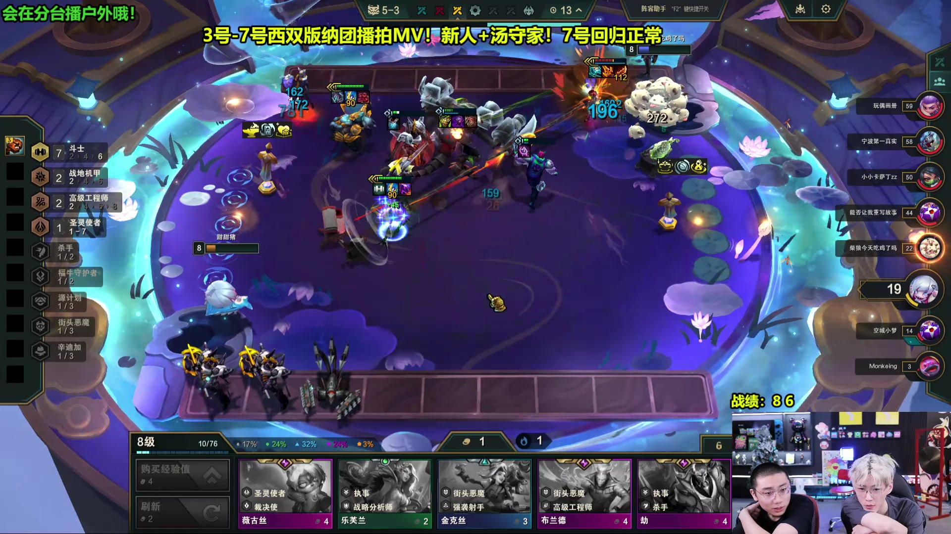 【2025-07-06 22点场】南波儿大魔王丶：前十冲第一！