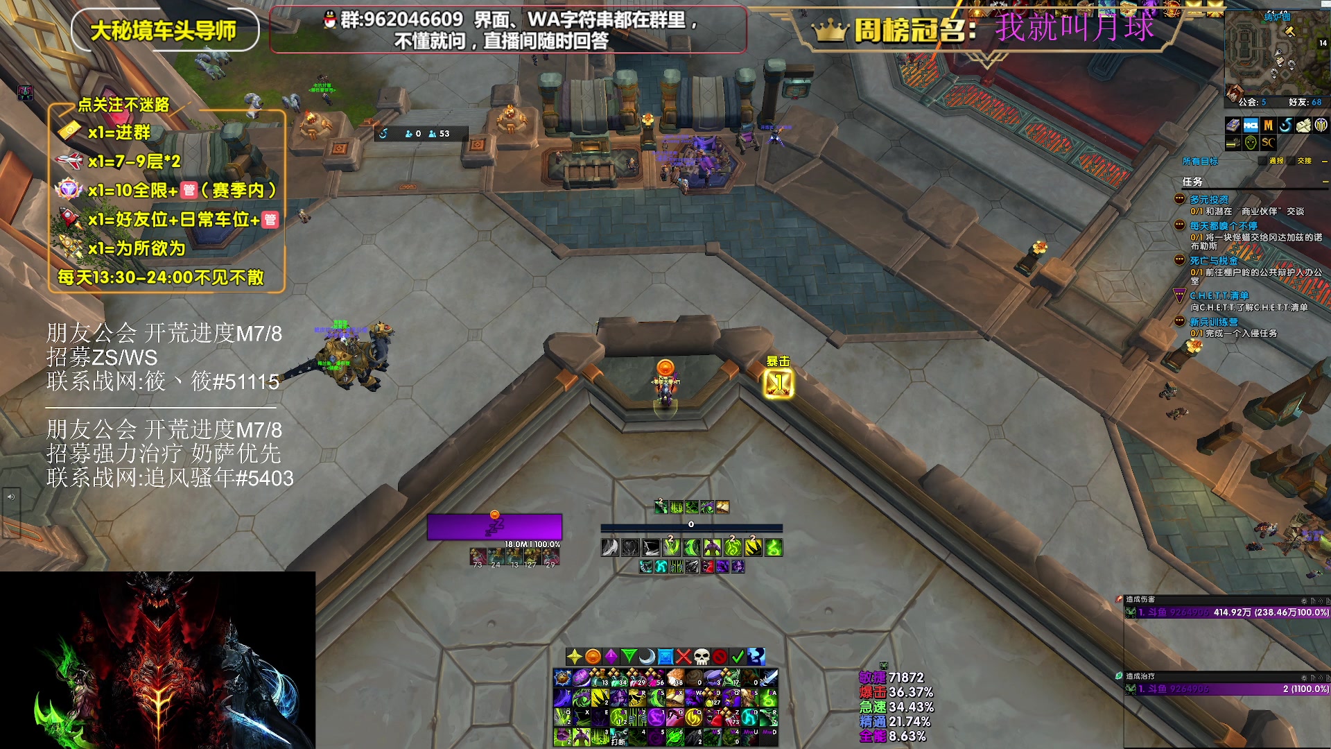 【2025-07-07 14点场】大嘴geigei：大嘴：发呆主播，正式服/PTR！