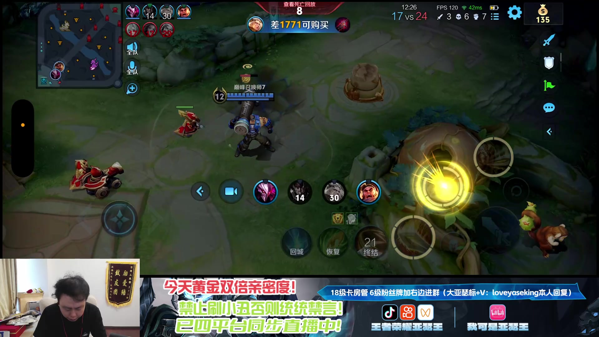 【2025-07-07 16点场】亚瑟王丶Z：巅峰赛冲锋！新赛季科研亚瑟新出装！