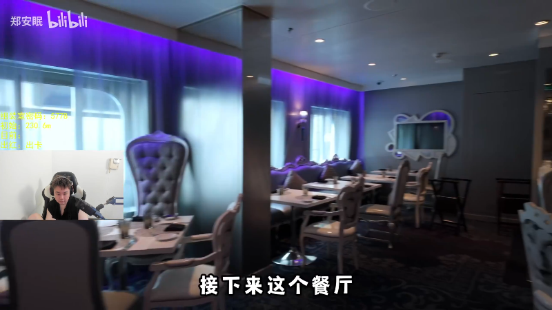 菲戈看漂亮姐姐 问弹幕是不是喜欢害羞不敢